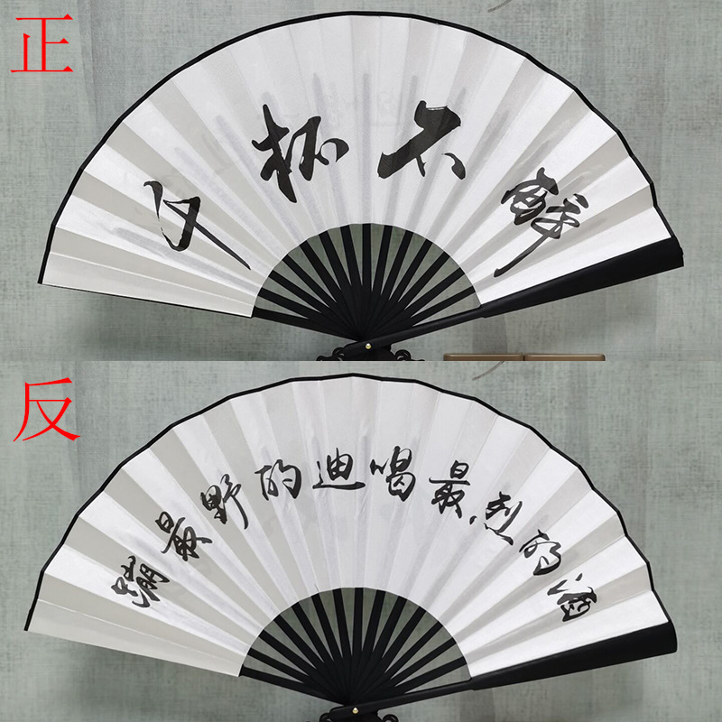 10inch 검은뼈 양면 (천잔도 취하지 않는 + 가장 강한 술)