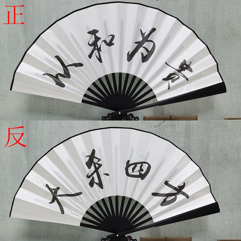 양쪽에 10 인치 검은 뼈 (조화가 가장 중요합니다)