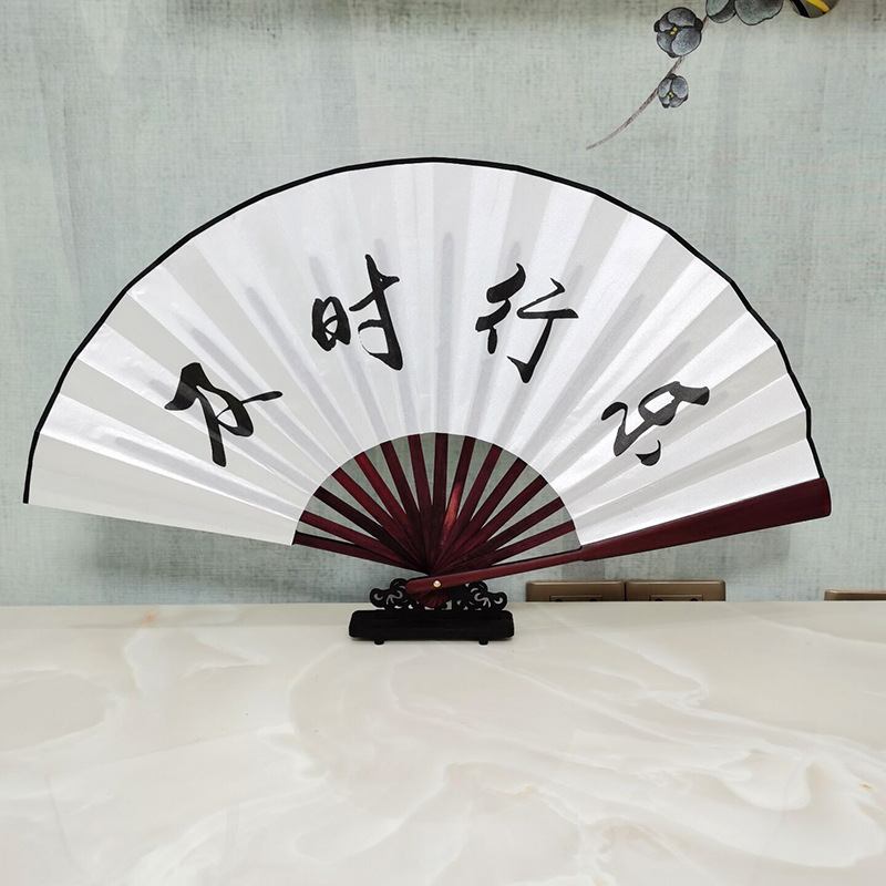 10 인치 카르페 디엠