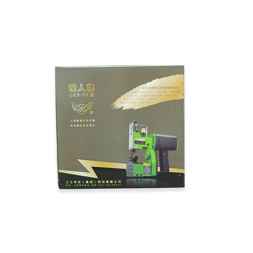 Flying Man GK9-88 Model Gun Type Handheld Electric Packaging Machine Sealing Machine Fabric Bag Sealing Machine Packing Machine
