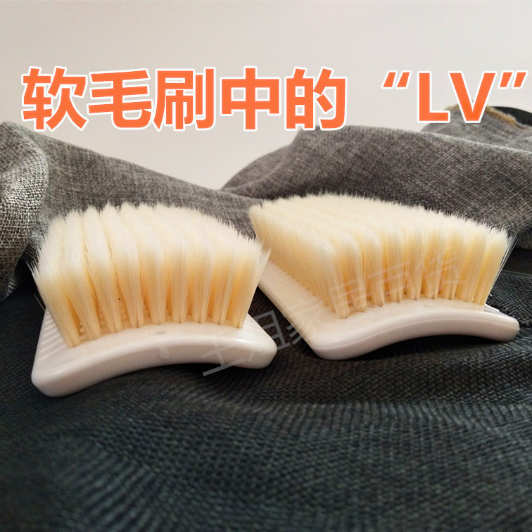 软毛刷磨尖丝塑料洗衣刷家用刷子干洗内衣皮具鞋刷羽绒服专清洁刷