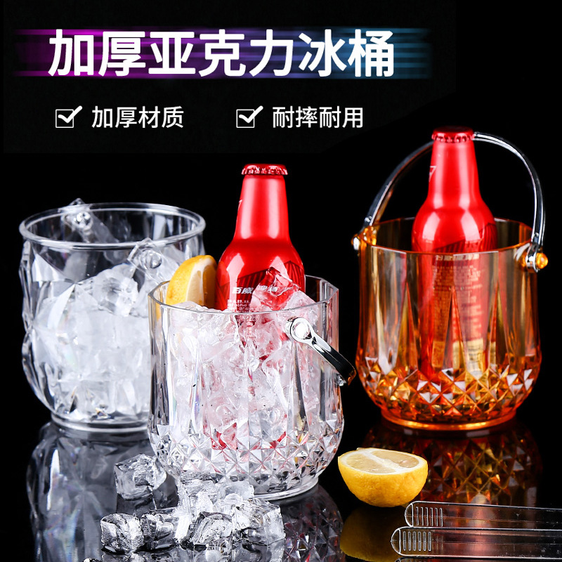 Cubo de hielo cubo bar KTV DE ALTO aspecto hogar comercial acrílico pequeño cubo de hielo Cubo de partículas de hielo Cubo de plástico para cubo de hielo