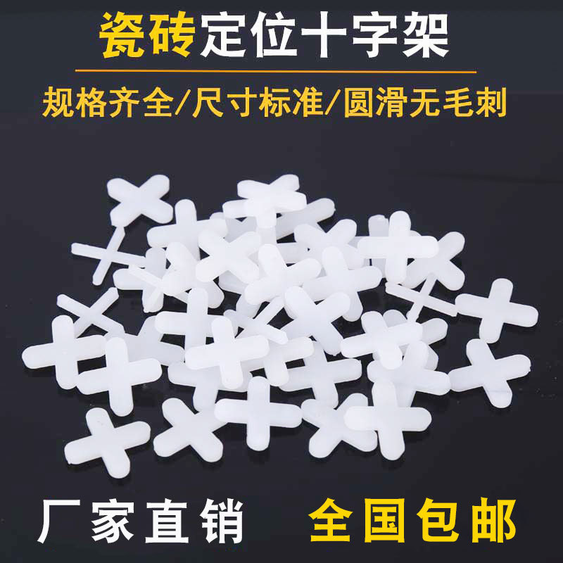 Manufactor supply ceramic tile cross 1-10mm Tile seam card ceramic tile Cross cards Positioning the cross