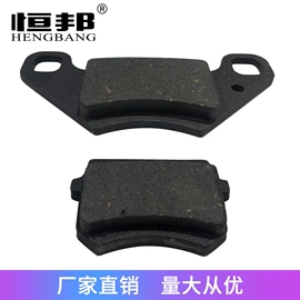 摩托车通用件;摩托车配附件;摩托安全用品