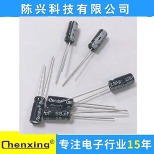 ����늽����25v68UF  5*11MM  68UF25v Chenxing��d���
