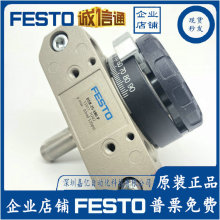 DSR-25-180-P 11911 ȫ��ԭװFESTO������ת���� �ֻ�