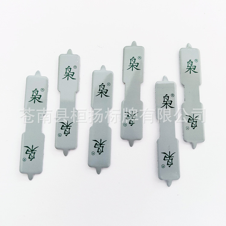 供应袜子标牌铝夹子袜夹袜扣铝扣袜子包装辅料厂家江浙沪免邮