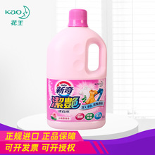 KAO/���� ���杍�G��Ư�ׄ�Ư��ˮȥ�SƯ�nҺ���G���׳���ȥ��