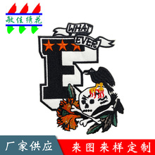 电脑绣花徽章魔术贴加印logo 涤纶品牌织唛 卡通绣花标电脑刺绣