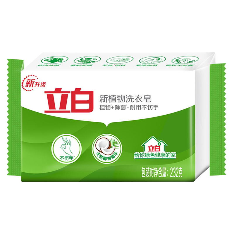Lilibai Laundry Soap Underwear Soap 101g Laundry Soap Plant Soap Whitening Soap 226g 202g Essential Oil Soap 180g