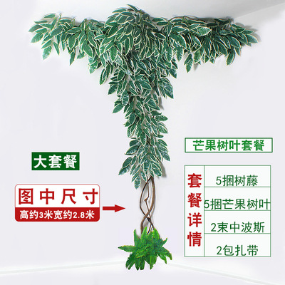 Ramas artificiales, hojas, ramas, grandes árboles falsos, vides secas, árboles decorativos, vides, hojas, sala de estar, vides, plantas grandes, plantas verdes