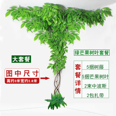 Ramas artificiales, hojas, ramas, grandes árboles falsos, vides secas, árboles decorativos, vides, hojas, sala de estar, vides, plantas grandes, plantas verdes