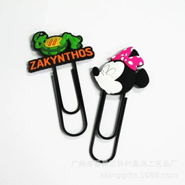 钥匙扣及钥匙扣配件;餐垫、杯垫;书签