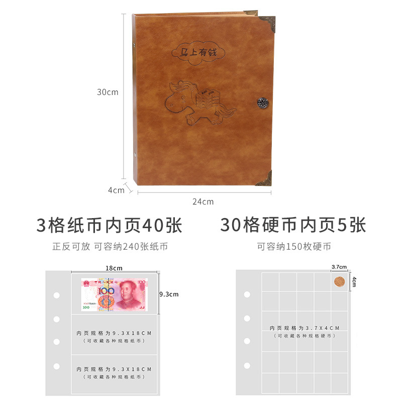 Suministro directo de fábrica libro de colección de dinero de papel de gran capacidad RMB clip de protección de monedas moneda conmemorativa colección de monedas libro al por mayor