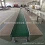 分拣生产流水线电子件输送机