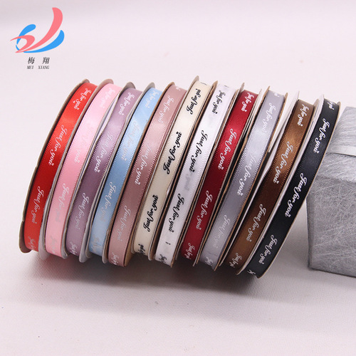 1cm polyester ribbon cake flower packaging decoration DIY material bouquet gift bow ribbon silk ribbon colorful ribbon