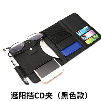 car multifunctional sun visor glasses: Multimediya və saxlama aksesuarları - without-zipper-cd-black