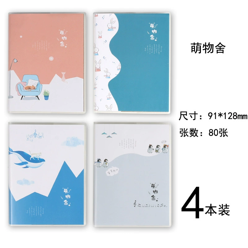 Pocket Notebook 91×128 mm, handheld book for elementary students, lightweight 0.1 kg