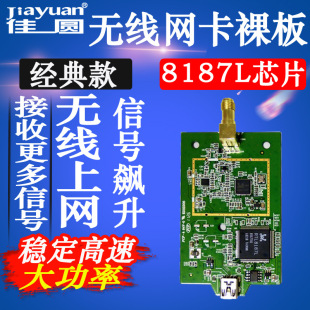 �o���W�������ʸ߹��ʟo��wifi������ģ�K������⚤