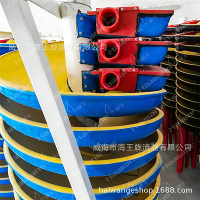 【海王厂家直供】螺旋溜槽LXA1000  海王玻璃钢螺旋溜槽