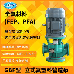 ���� �͸��g�����ϱ� �Uˮݔ��ˮ��125GBF-18������ʽ�ܵ�������
