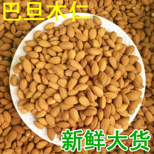 ������500gɢ�b���lԭζ�͵�ľ�ʟo������ÿ�ՈԹ���؛�ɹ�ԭ��