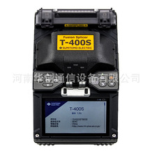 ס��T-400S/402���w�۽әC400Sȫ�Ԅ��۽әCFTTHƤ��t-402s���|��