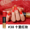 戈斯曼 Double-sided two-color nail polish, matte nail sequins, fresh makeup primer, gel polish, quick dry, no lamp dry