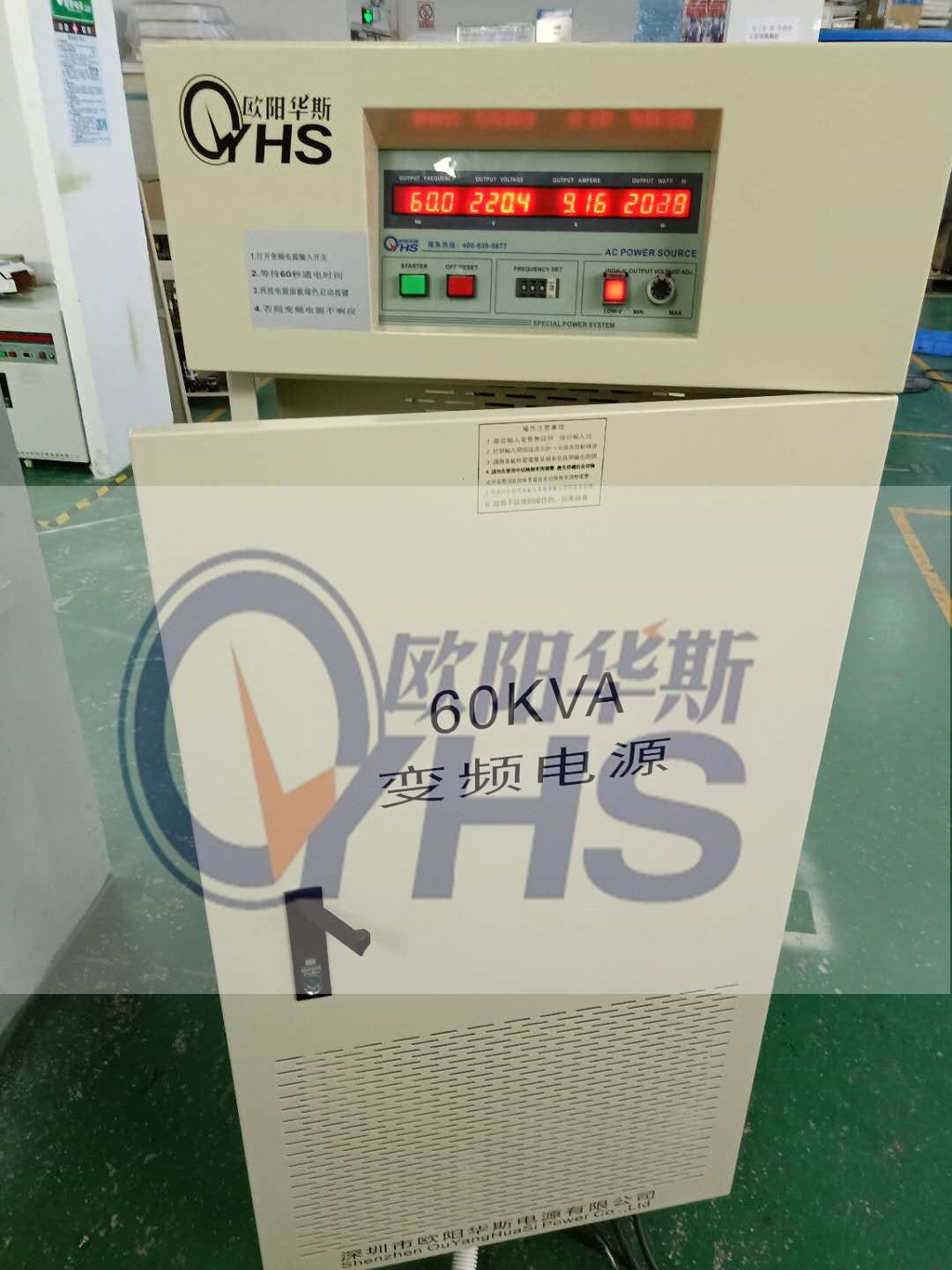 60KVA��Ƶ��Դ�����㽭���������220V 60HZ��120V 60HZ