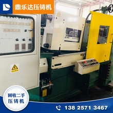 力劲88吨压铸机普通型 力劲铝合金压铸机立式数控全自动压铸机