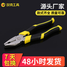 厂家批发45#钢钢丝钳五金工具钳子塑胶柄省力平口钳多功能老虎钳