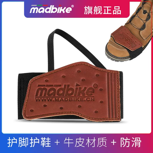 MADBIKE motorcycle shoes retro gear-shifting protective cover leather motorcycle gear-shifting protective shoe cover
