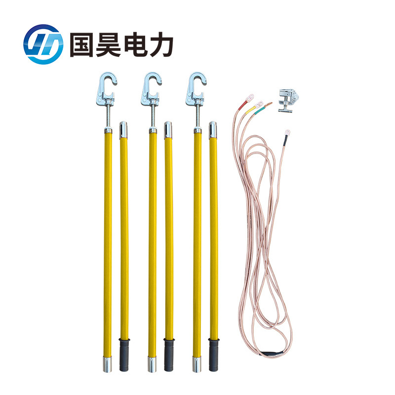 国昊电力-交流 高压接地线 喉头式接地线 10/35/110/220/500kv