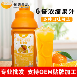 ��������֭��ϝ�s��֭�̲�ꌣ�ù�֭��{6������֭ԭ�{2.2KG