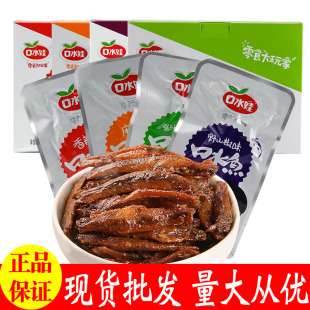 ��ˮ�޿�ˮ�~����С�~��ëë�~���e��ʳ12g*20����ʳƷ�����l��ʳ