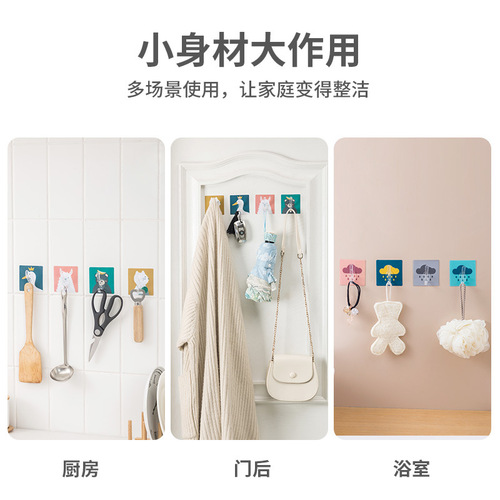 Cartoon coat hook, nail-free, punch-free, multi-functional, strong sticky hook, coat hook