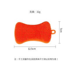 Dishwashing brush thickened cleaning brush pot brush non-stick oil cleaning ball household scouring pad kitchen supplies wholesale