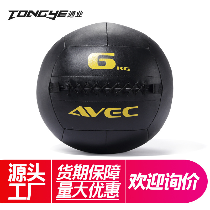 Factory outbreak training medicine ball wall ball studio squash non-elastic solid ball gravity ball foreign trade cross-border