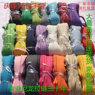 厂家定制5号尼龙拉链现货码装整捆ykk拉链 环保服装箱包辅料拉头
