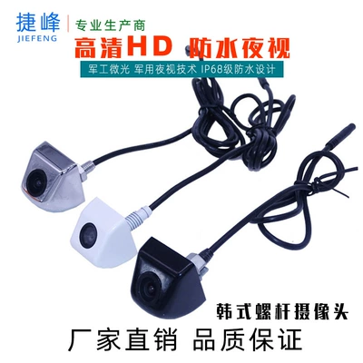 Vehicle camera Manufacturers supply Korean car