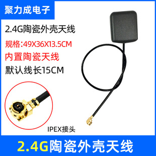 2.4G�մ��쾀���⚤�쾀WIFI �o�˙C�쾀�����b���쾀IPX�ӿ��쾀