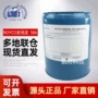 标准符合矿物mil-prf-6086f润滑油