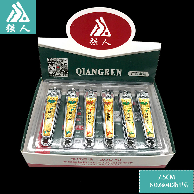 6604E 새로운 대형