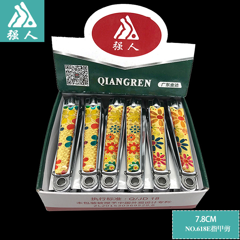 618E 대형 다채로운