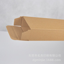 75x52x700MMLED灯条铝槽U型灯带铝条灯盒邮购盒线条灯牛皮纸衣E18