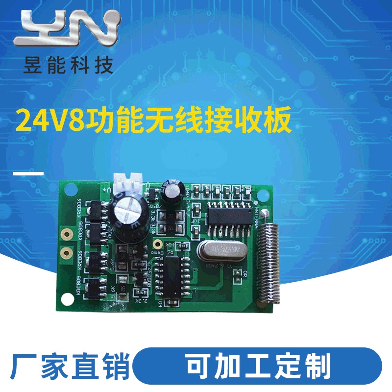 Автомобильный Bluetooth аудио решение pcba аудио модуль 24V8 Функция беспроводной приемник плата печатная плата Компания по разработке