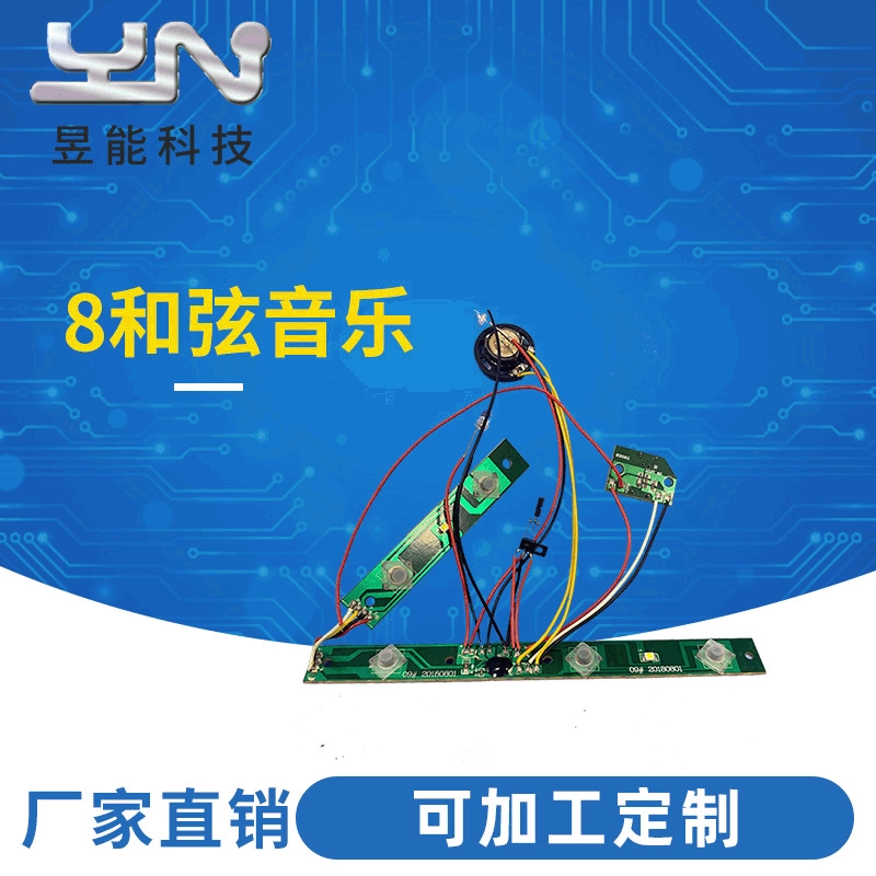 Электронная клавиатура, материнская плата, игрушка, музыка, печатная плата, Bluetooth, аудиоплата, интеллектуальное голосовое решение, завод разработки
