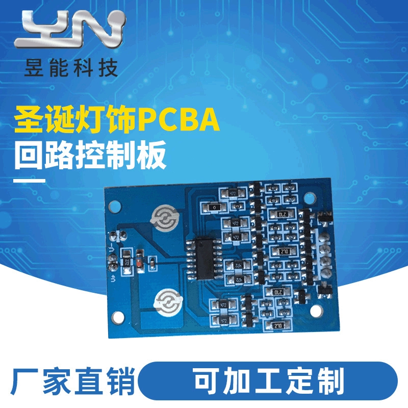 Решение для разработки печатных плат Материнская плата печатная плата pcba Копия копия плата расстойки панель управления умной бытовой техникой