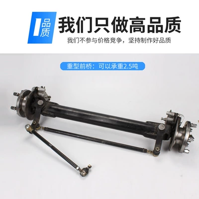 Rear axle Rear Axle Assembly, Disc Brake and