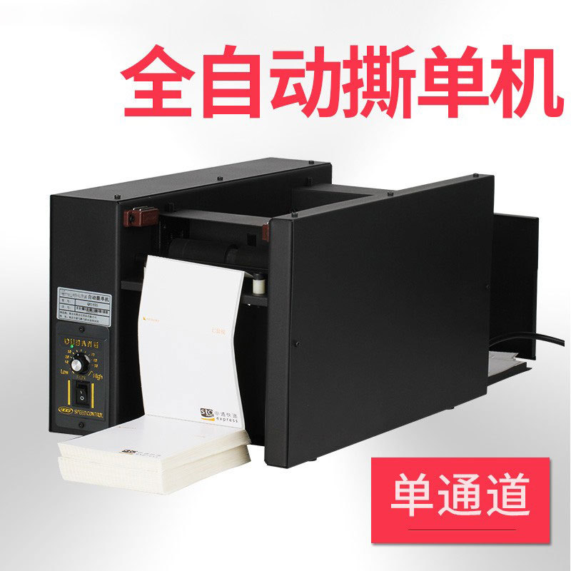 ��˫ͨ����ݵ����������浥�������Զ�˺�ж�ֽ�����Զ�˺����